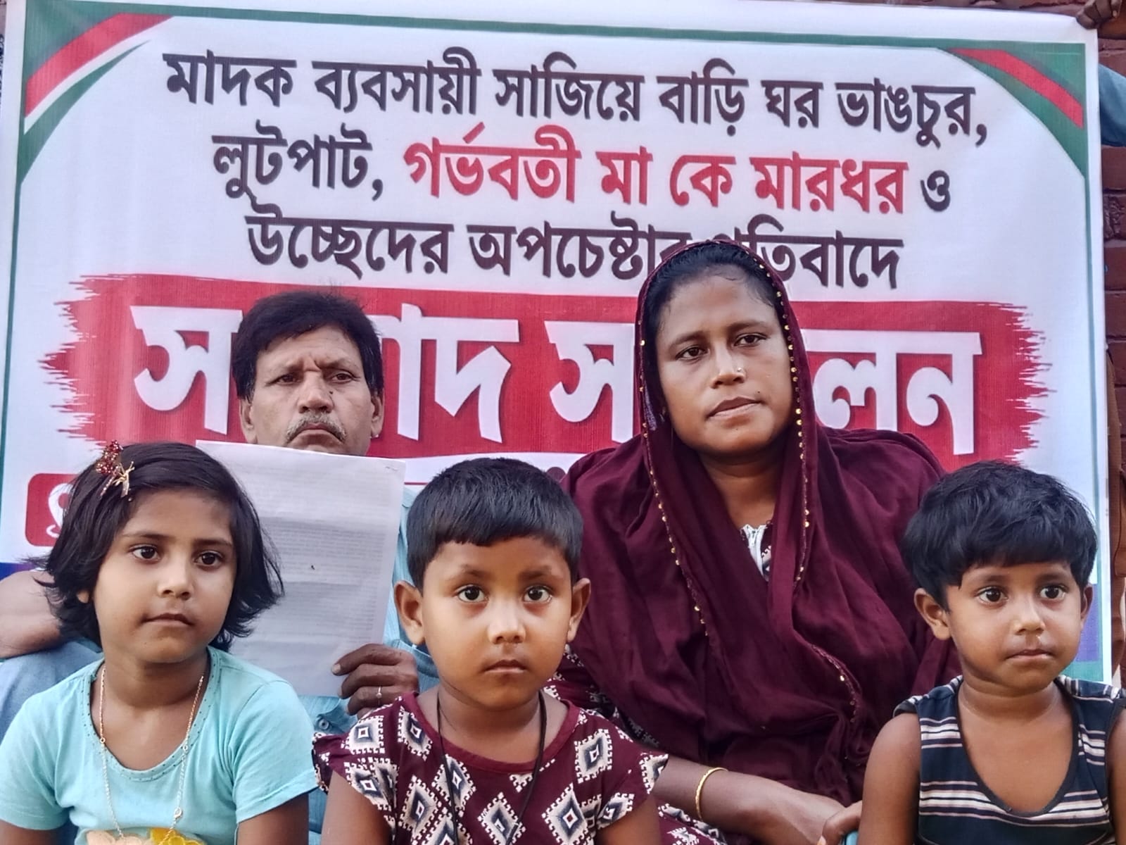 সৈয়দপুরে বাড়িঘর ভাঙচুর ও লুটপাটের অভিযোগ অন্তঃসত্ত্বা নারীর